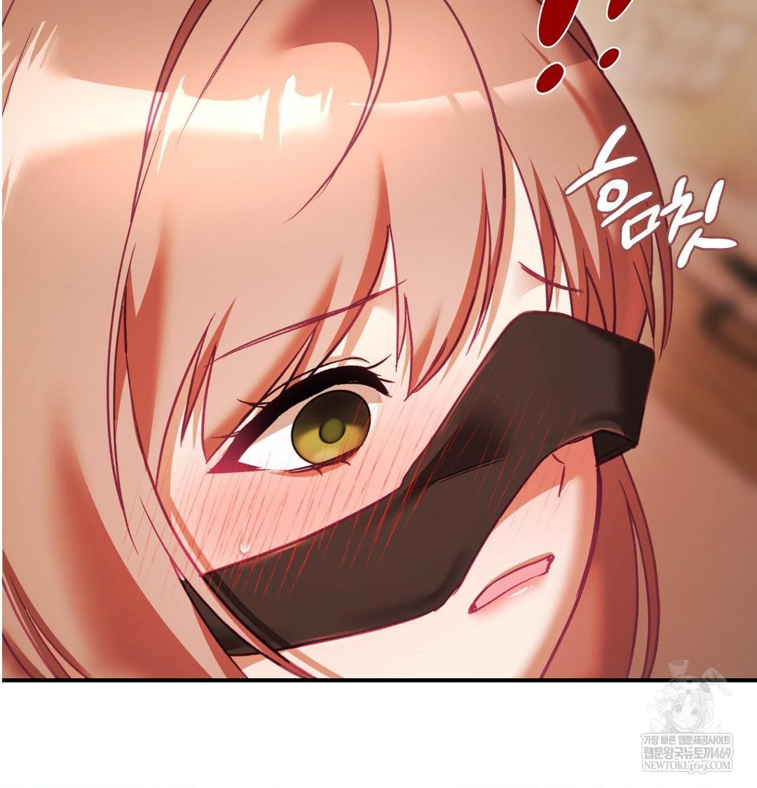 The Circumstances of Unrequited Love Raw - Chapter 22 Page 2