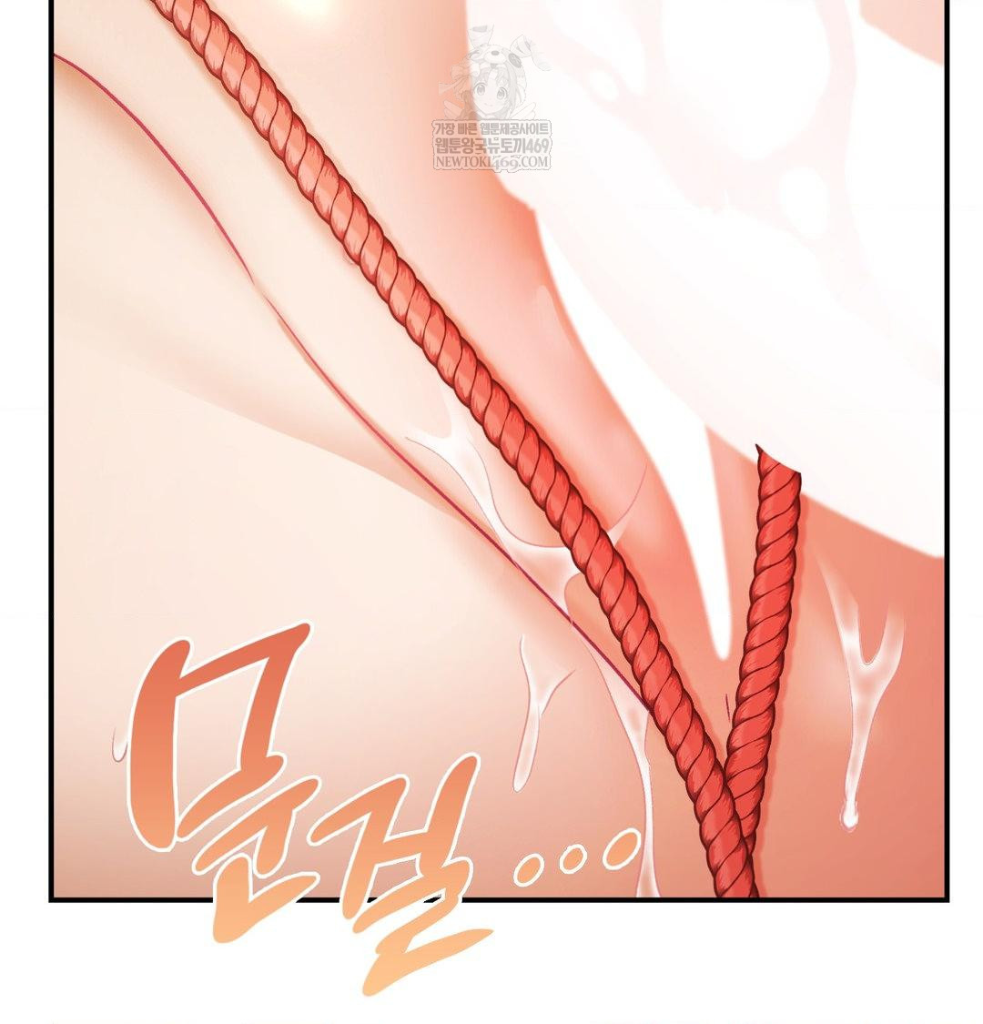 The Circumstances of Unrequited Love Raw - Chapter 22 Page 4