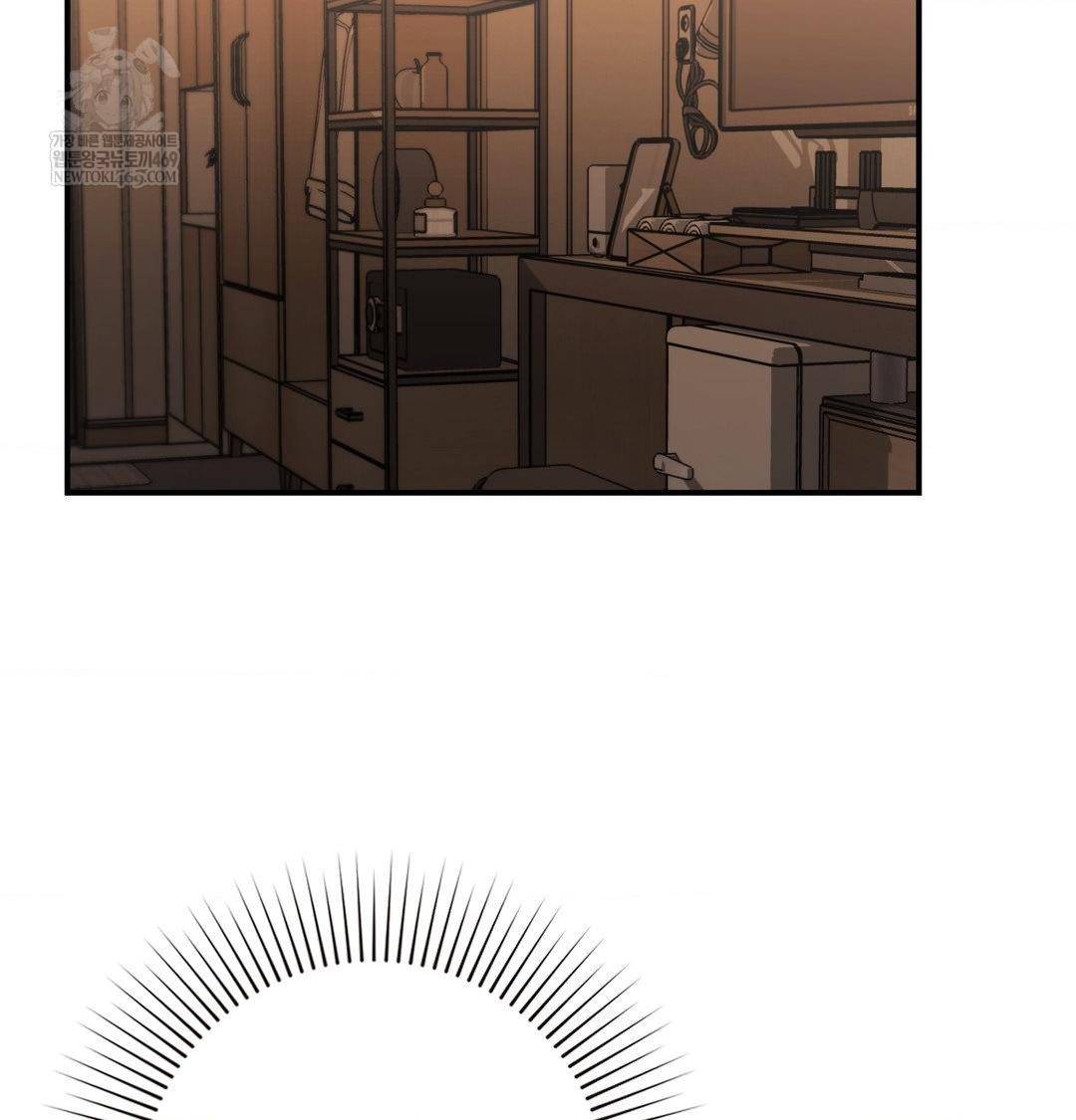 The Circumstances of Unrequited Love Raw - Chapter 22 Page 60