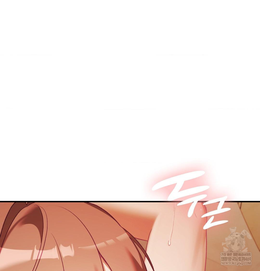 The Circumstances of Unrequited Love Raw - Chapter 22 Page 9