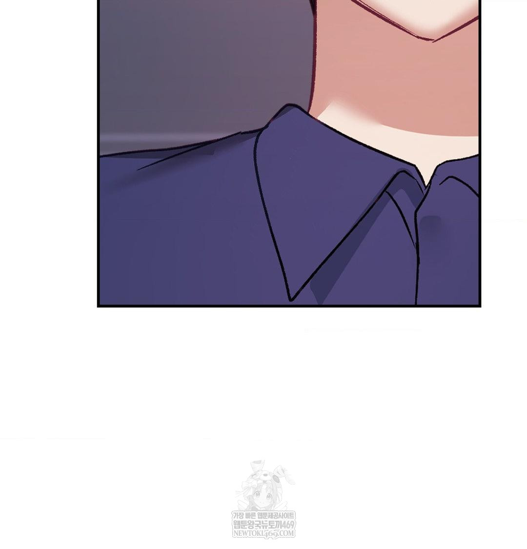 The Circumstances of Unrequited Love Raw - Chapter 23 Page 68