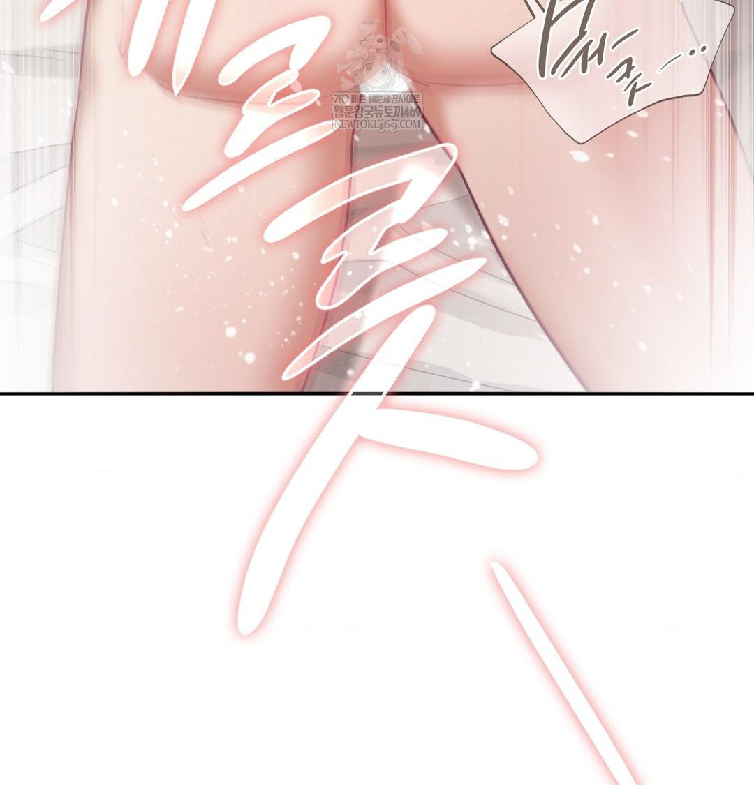 The Circumstances of Unrequited Love Raw - Chapter 24 Page 129