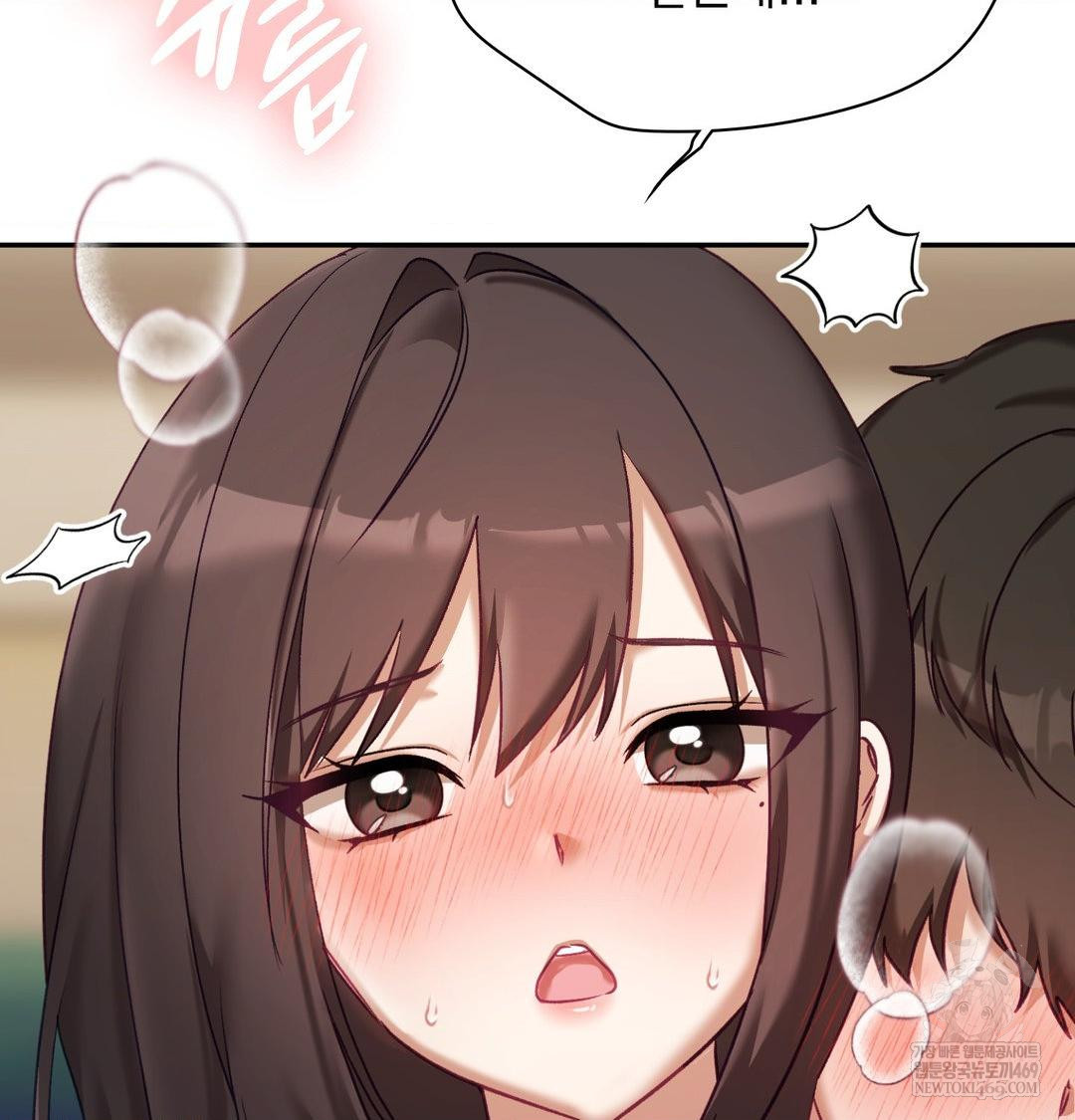 The Circumstances of Unrequited Love Raw - Chapter 24 Page 99