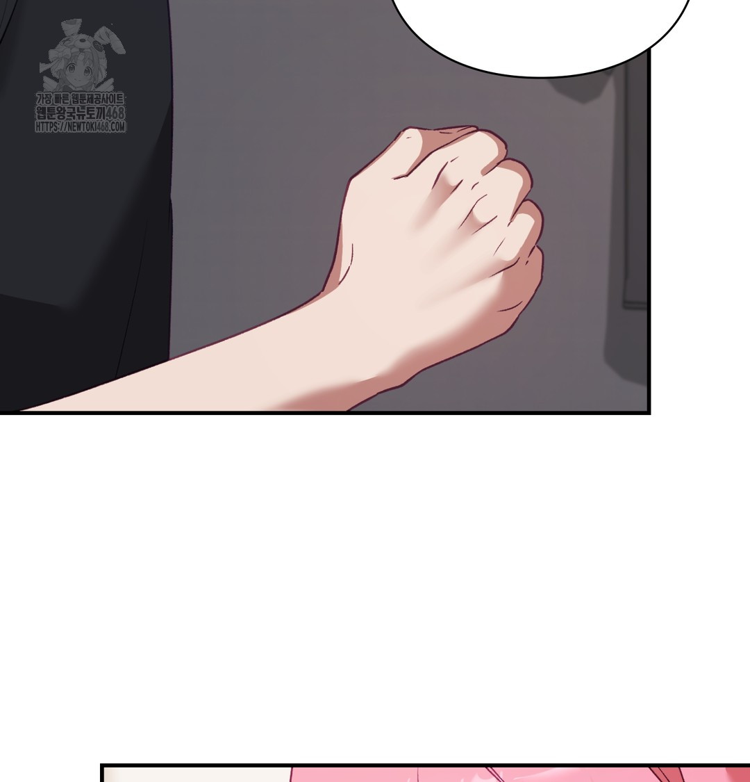 The Circumstances of Unrequited Love Raw - Chapter 3 Page 58