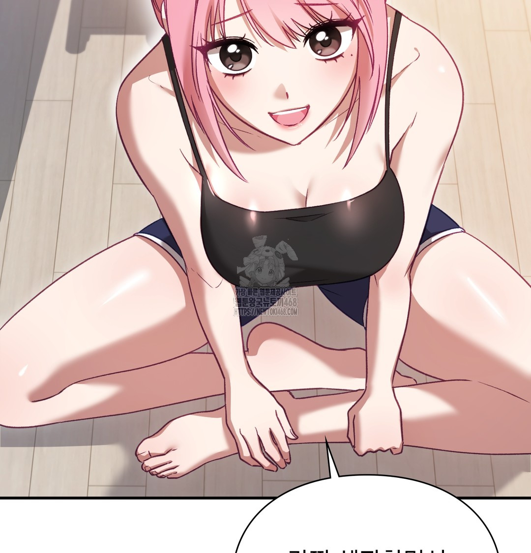 The Circumstances of Unrequited Love Raw - Chapter 3 Page 75