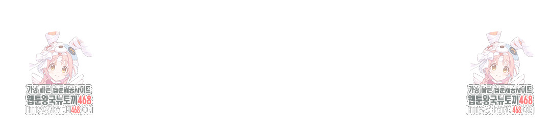 The Circumstances of Unrequited Love Raw - Chapter 4 Page 123