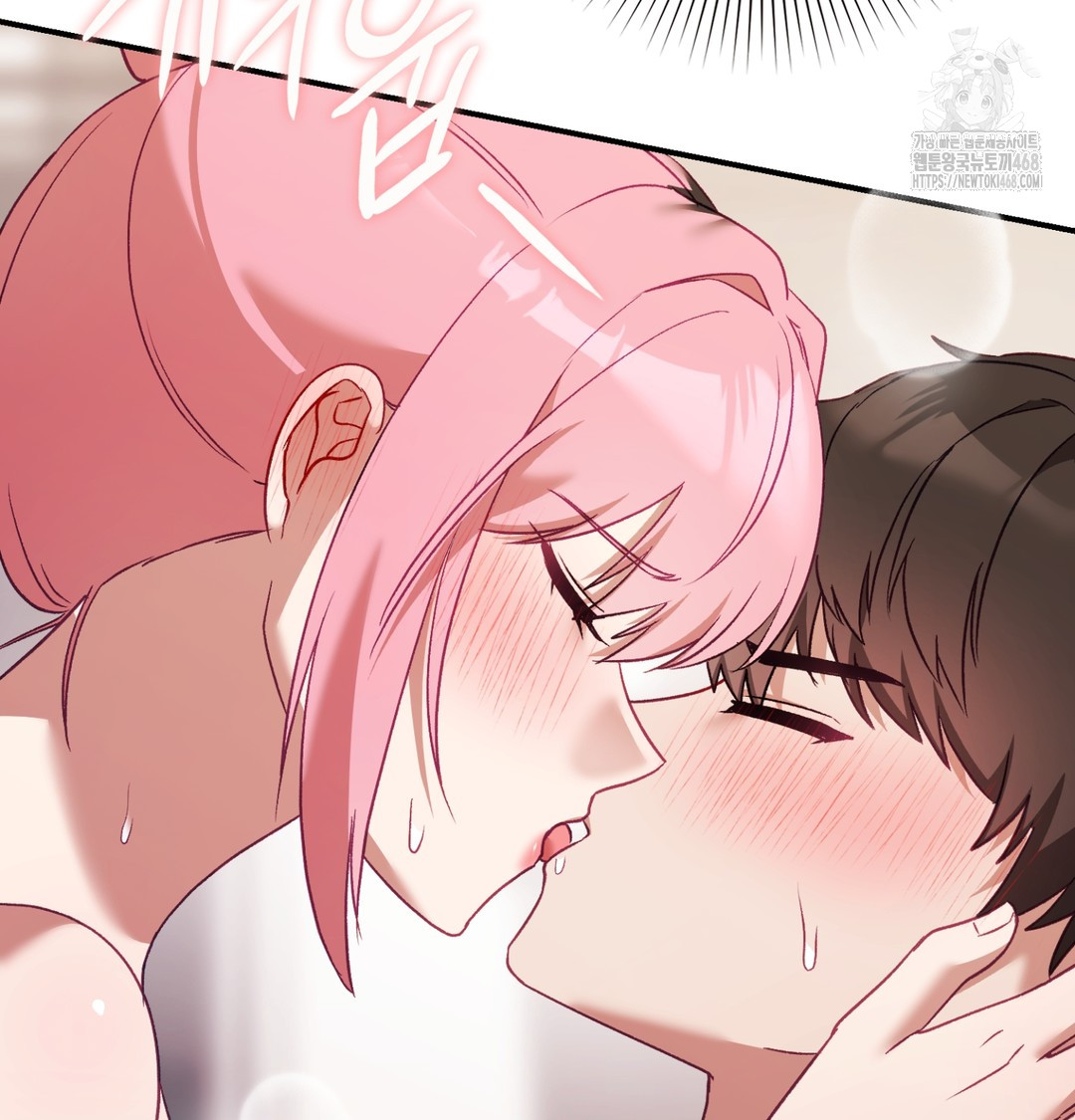 The Circumstances of Unrequited Love Raw - Chapter 4 Page 62