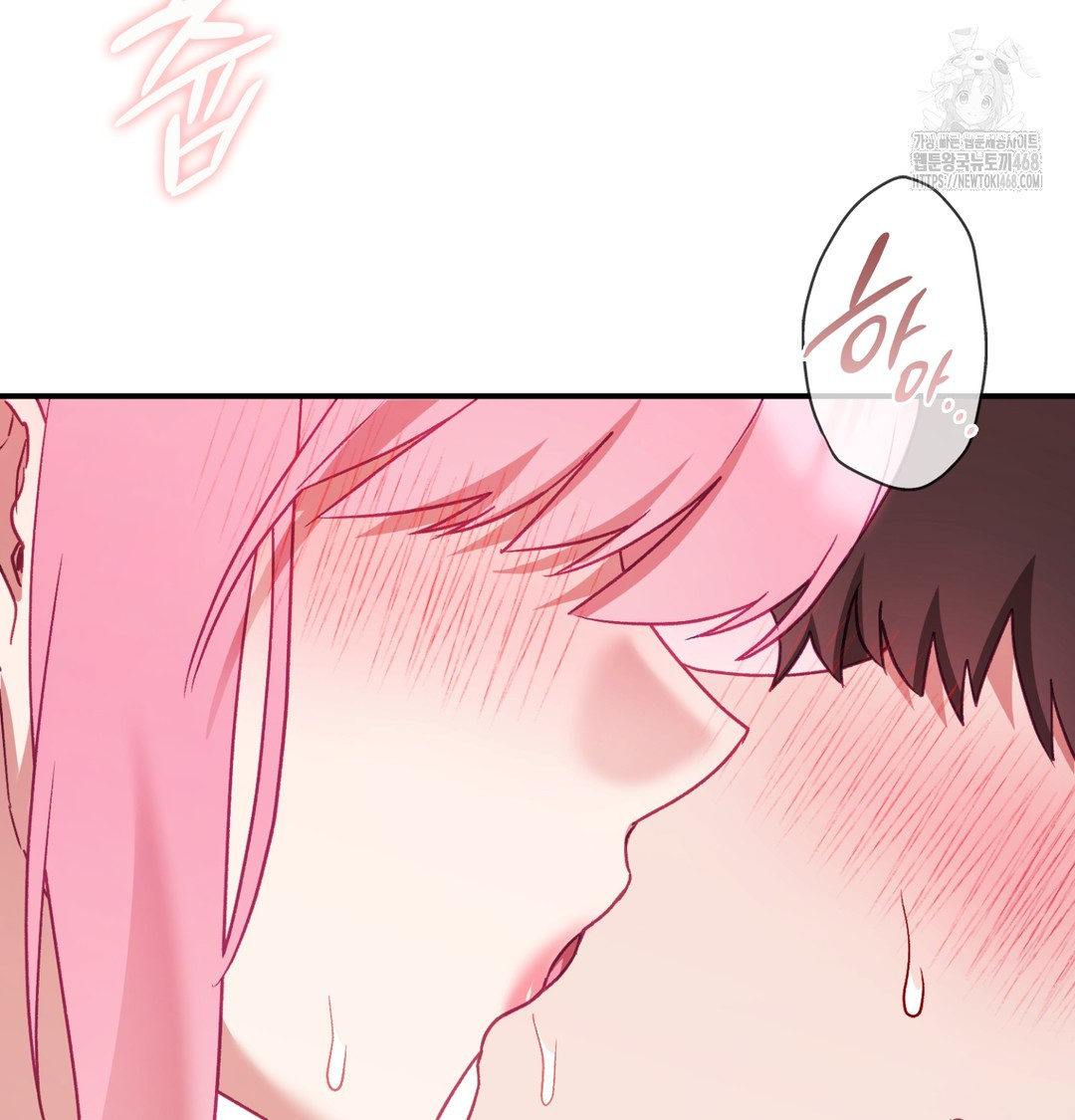 The Circumstances of Unrequited Love Raw - Chapter 4 Page 66