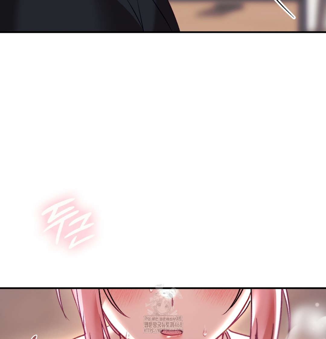 The Circumstances of Unrequited Love Raw - Chapter 4 Page 8