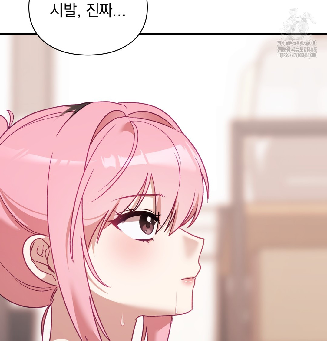 The Circumstances of Unrequited Love Raw - Chapter 5 Page 140