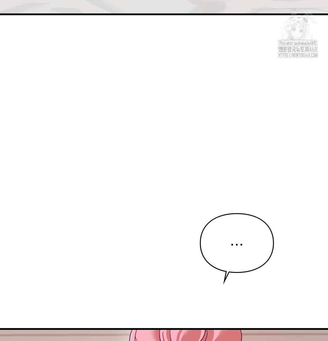 The Circumstances of Unrequited Love Raw - Chapter 5 Page 49