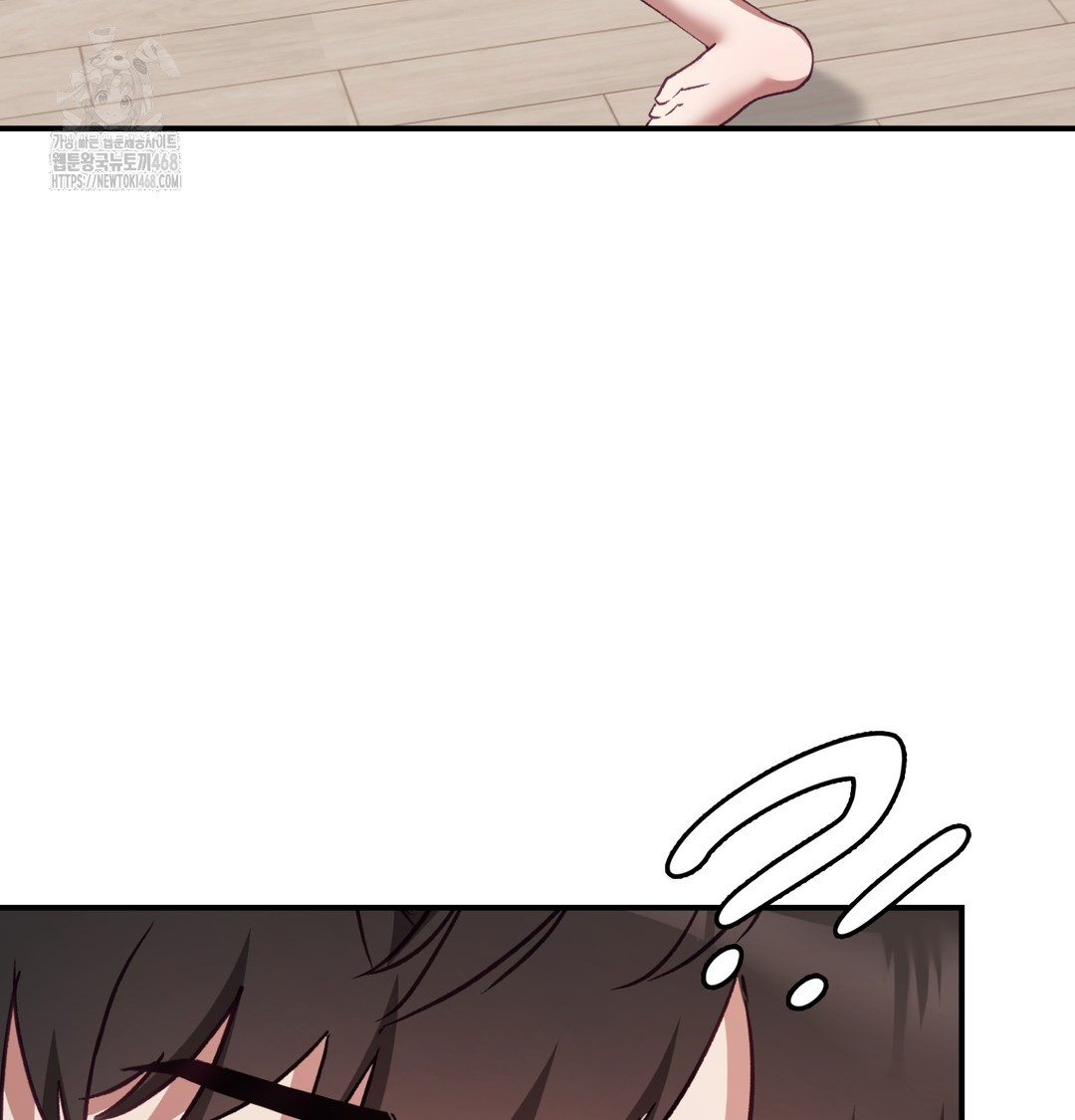 The Circumstances of Unrequited Love Raw - Chapter 5 Page 62