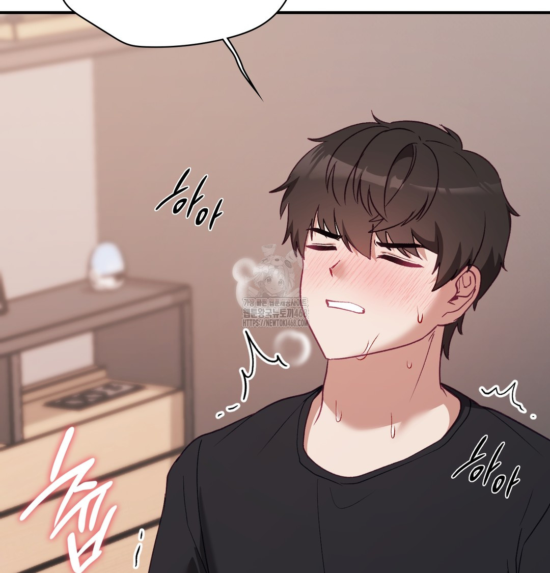 The Circumstances of Unrequited Love Raw - Chapter 5 Page 91