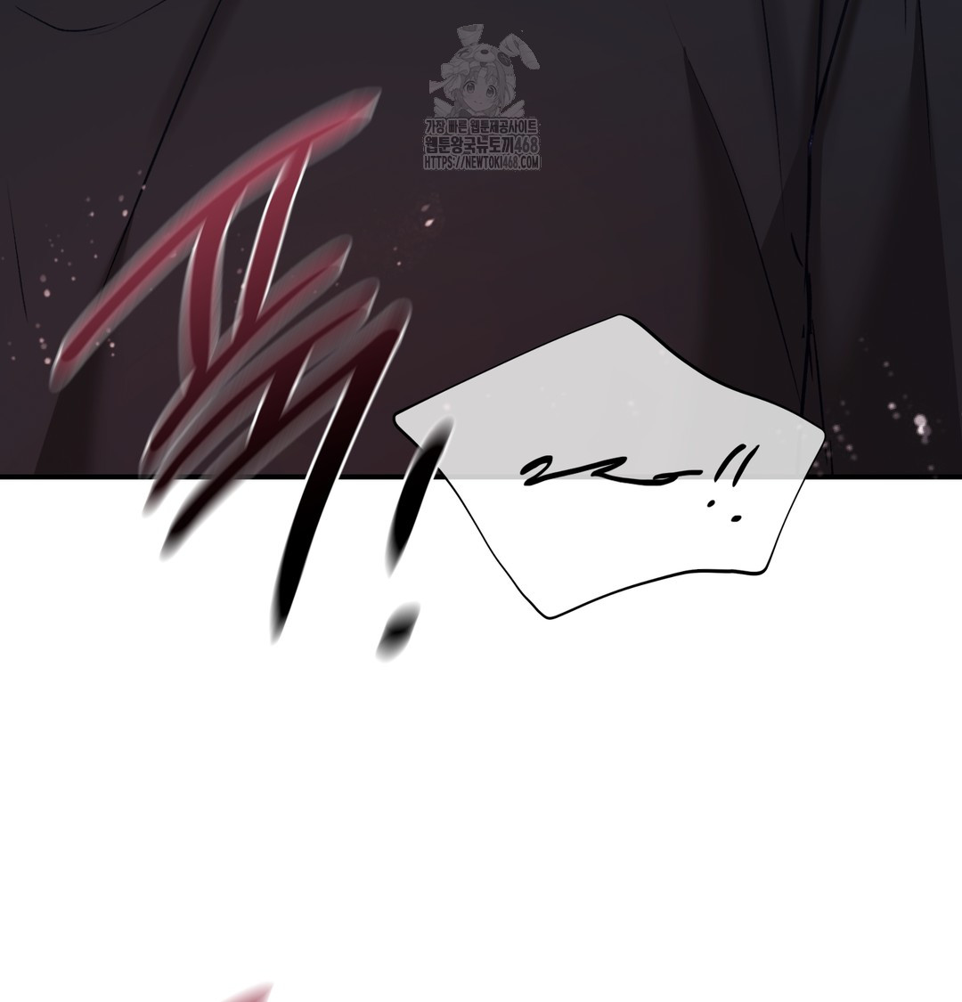 The Circumstances of Unrequited Love Raw - Chapter 6 Page 115