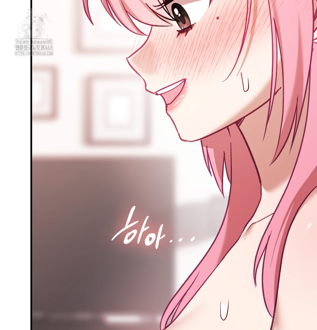 The Circumstances of Unrequited Love Raw - Chapter 6 Page 33