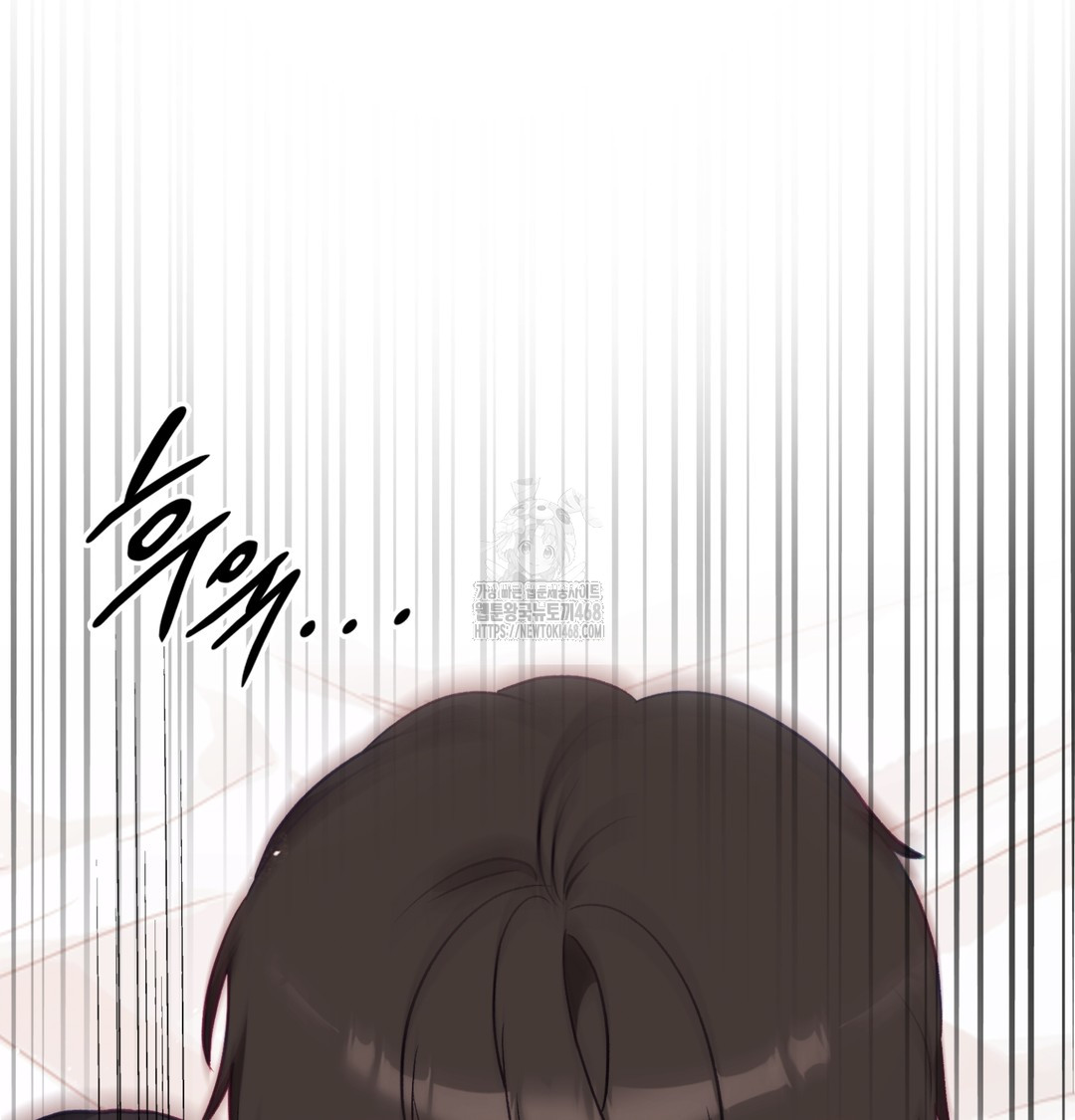 The Circumstances of Unrequited Love Raw - Chapter 6 Page 95