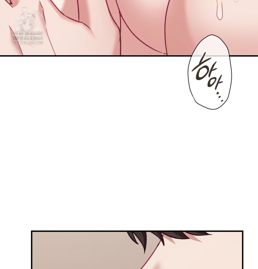 The Circumstances of Unrequited Love Raw - Chapter 7 Page 105