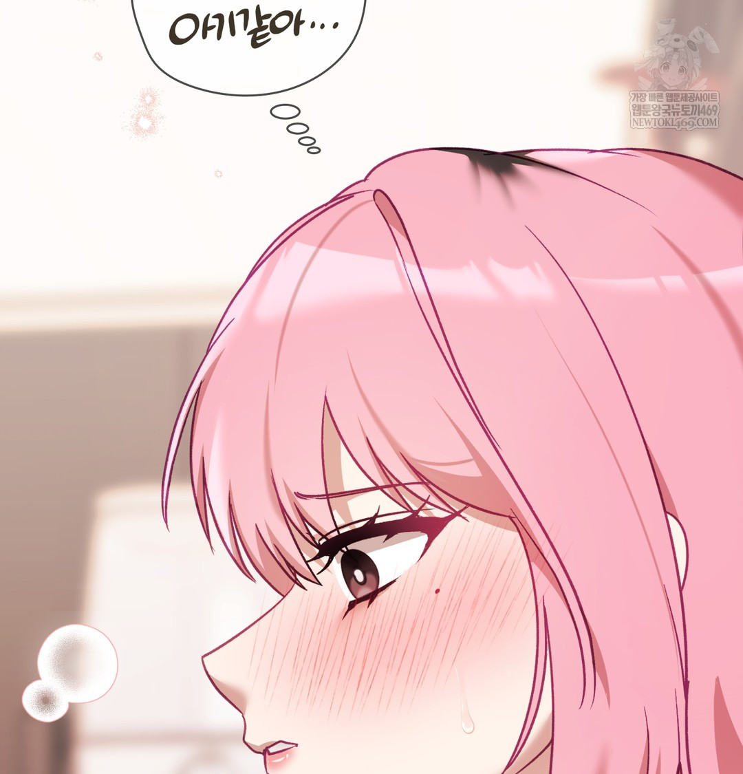 The Circumstances of Unrequited Love Raw - Chapter 7 Page 121