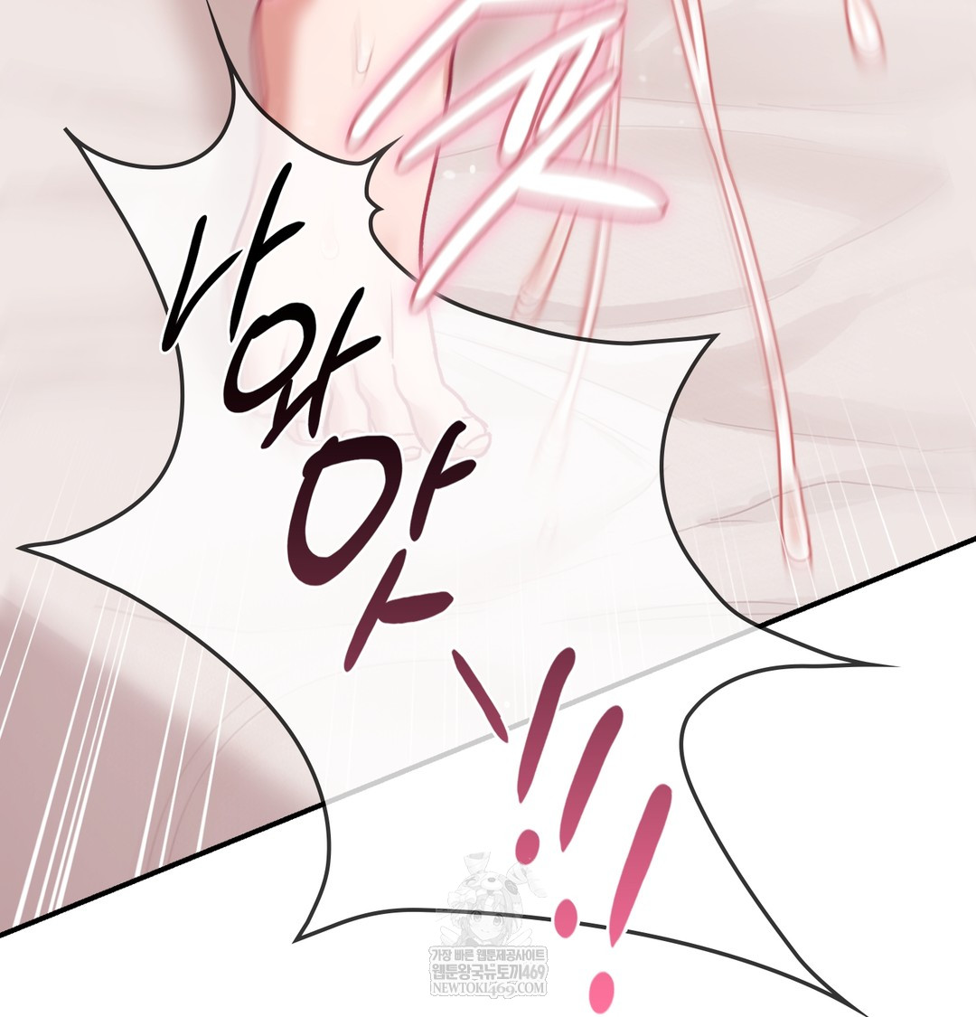 The Circumstances of Unrequited Love Raw - Chapter 7 Page 156