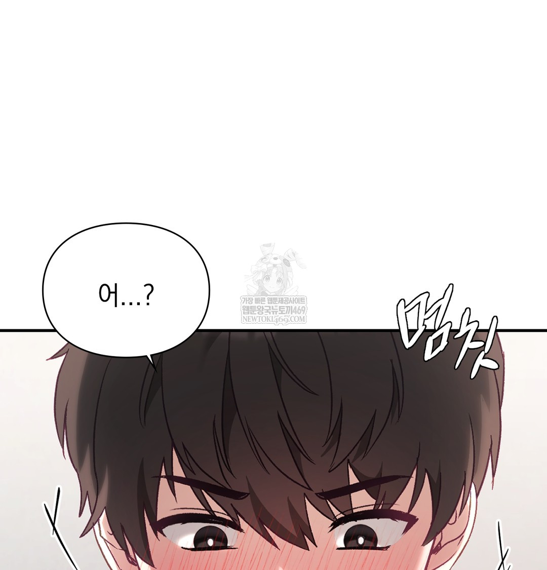 The Circumstances of Unrequited Love Raw - Chapter 7 Page 34