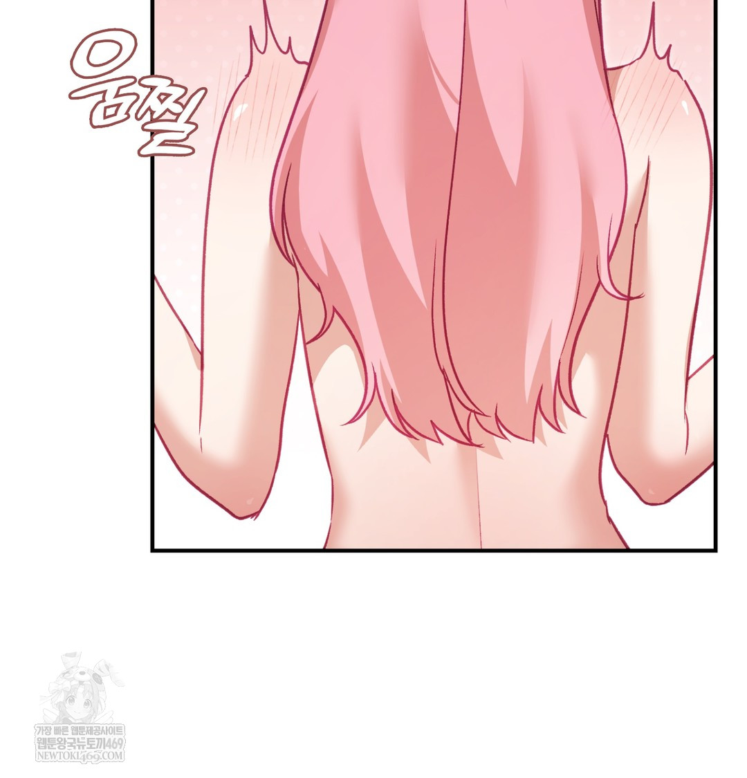 The Circumstances of Unrequited Love Raw - Chapter 8 Page 20