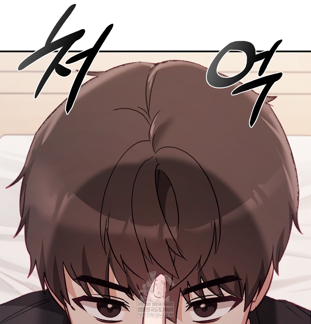 The Circumstances of Unrequited Love Raw - Chapter 8 Page 77