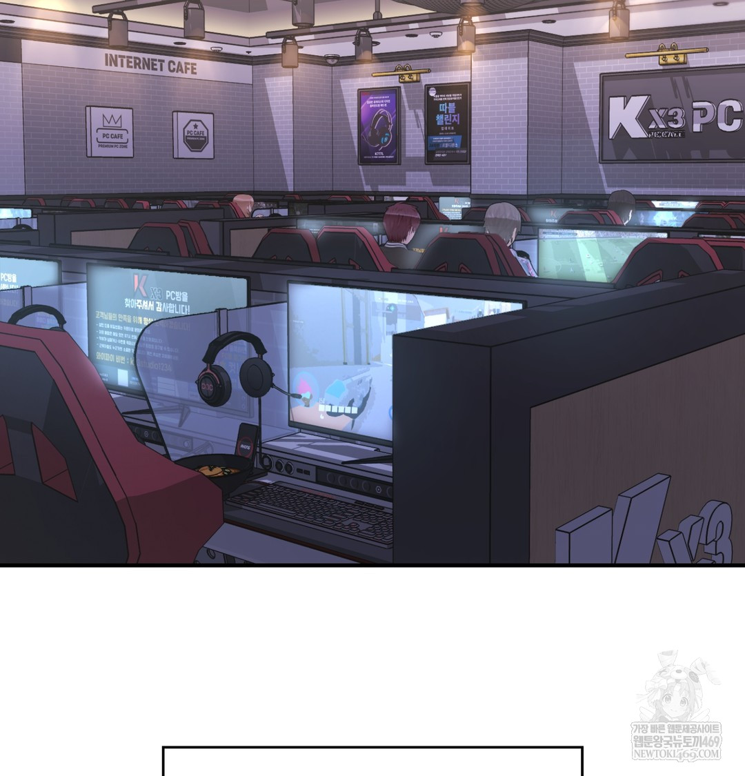 The Circumstances of Unrequited Love Raw - Chapter 9 Page 76