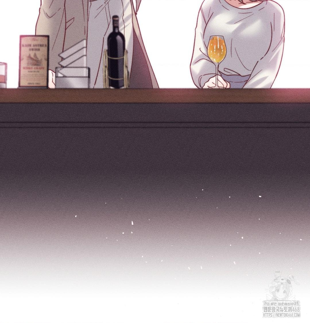 Happily Forever After Raw - Chapter 1 Page 222