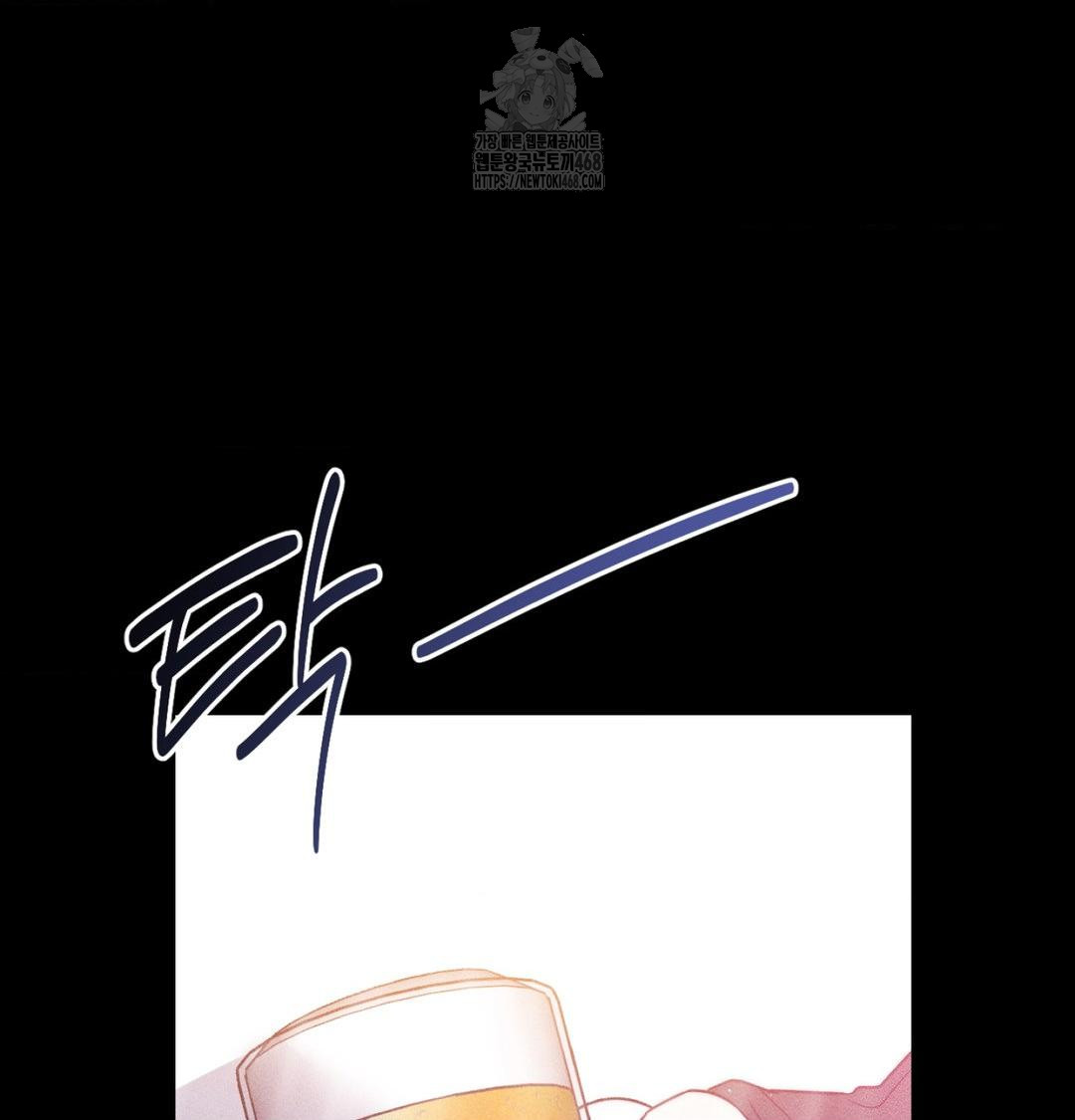 Happily Forever After Raw - Chapter 1 Page 84