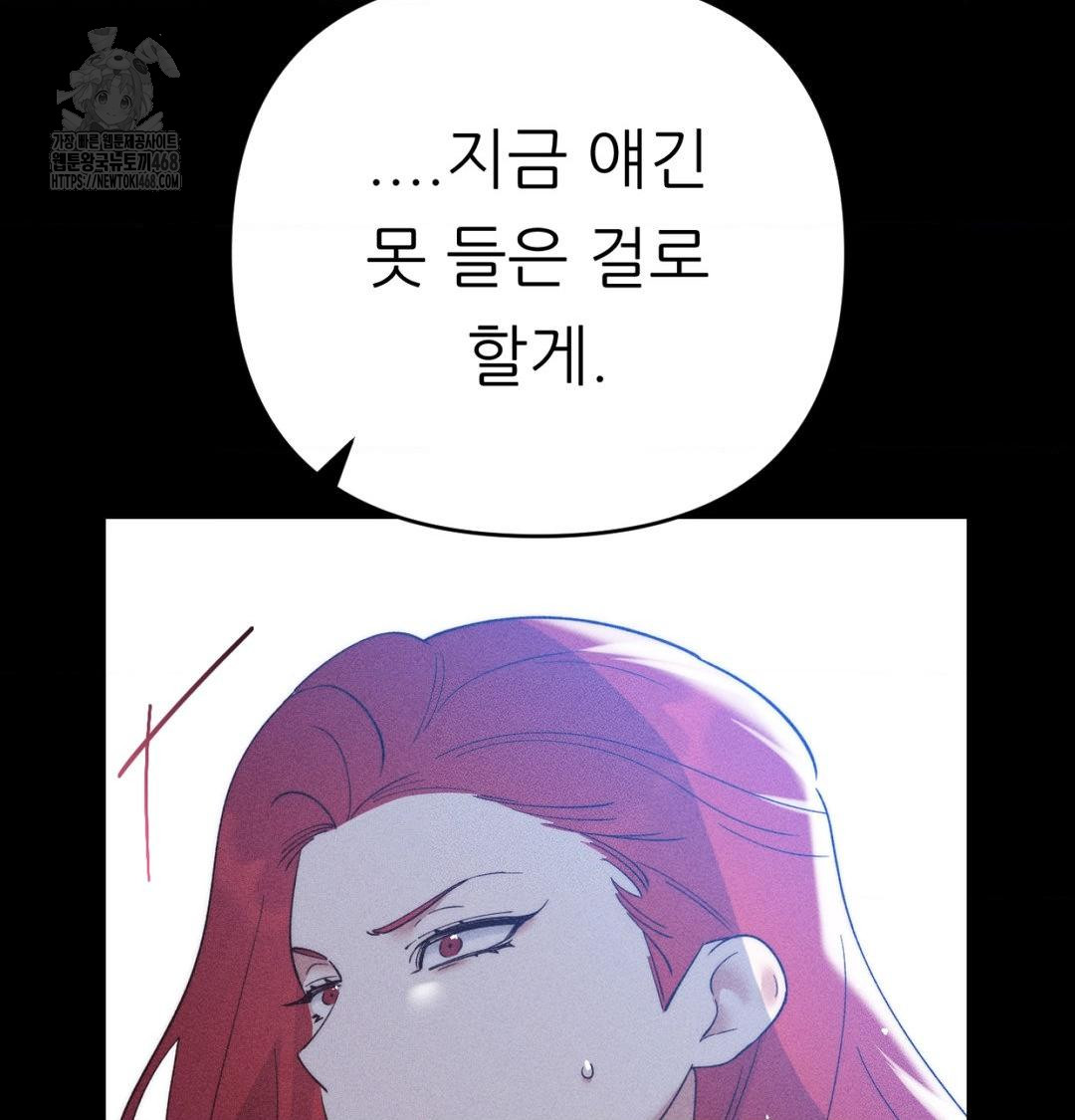 Happily Forever After Raw - Chapter 1 Page 97