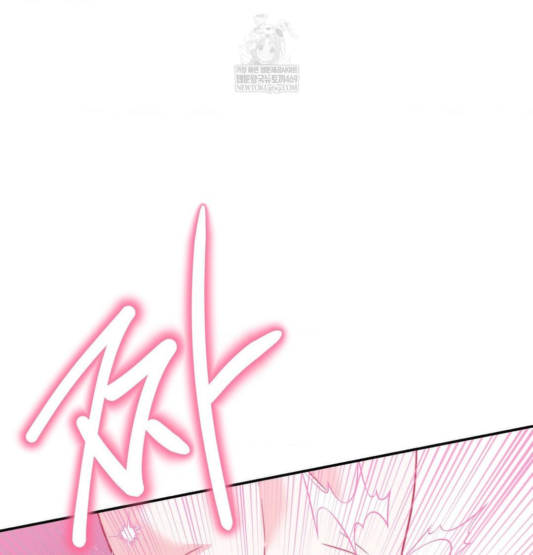 Happily Forever After Raw - Chapter 10 Page 56