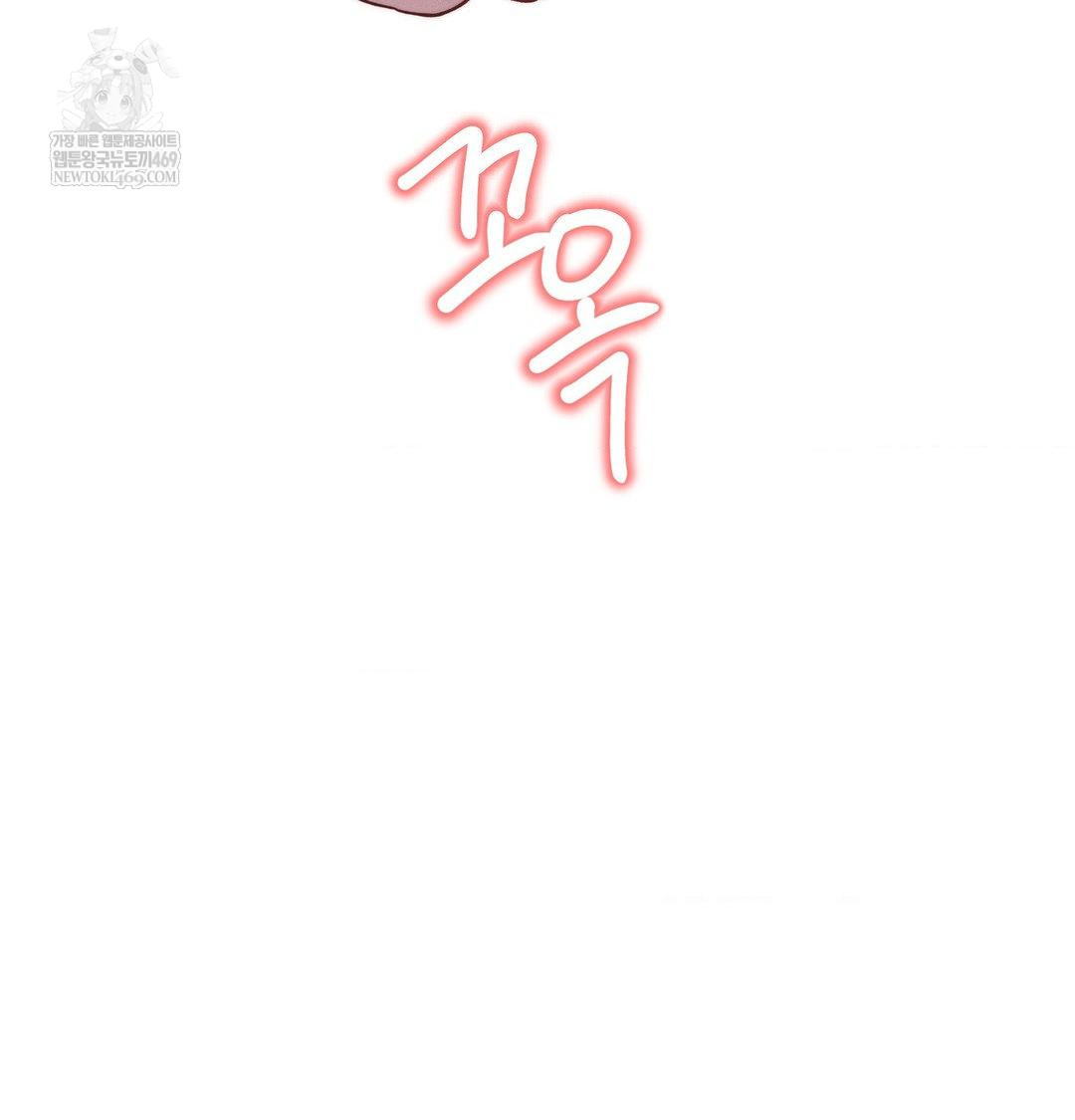 Happily Forever After Raw - Chapter 11 Page 105