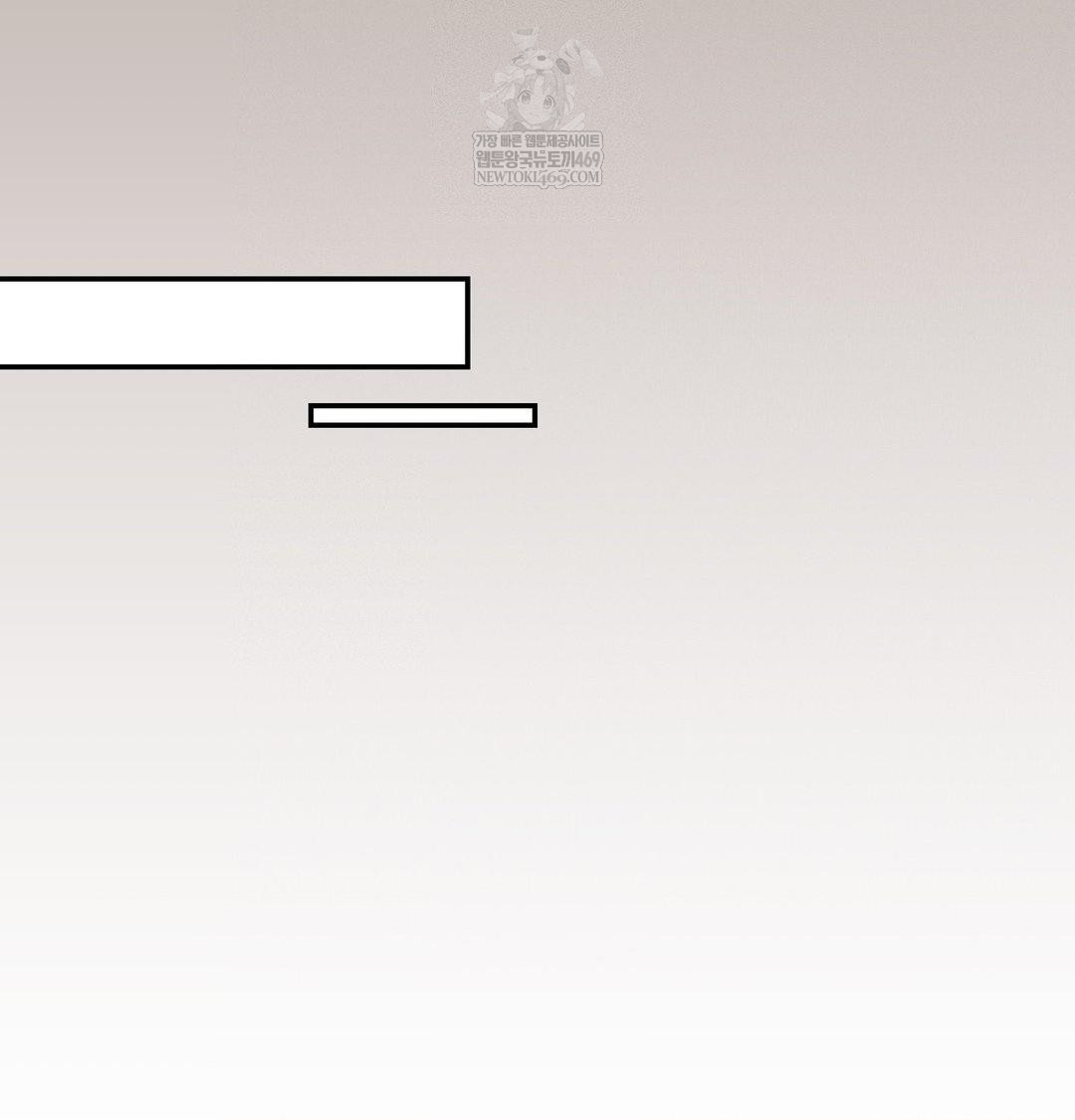 Happily Forever After Raw - Chapter 11 Page 143