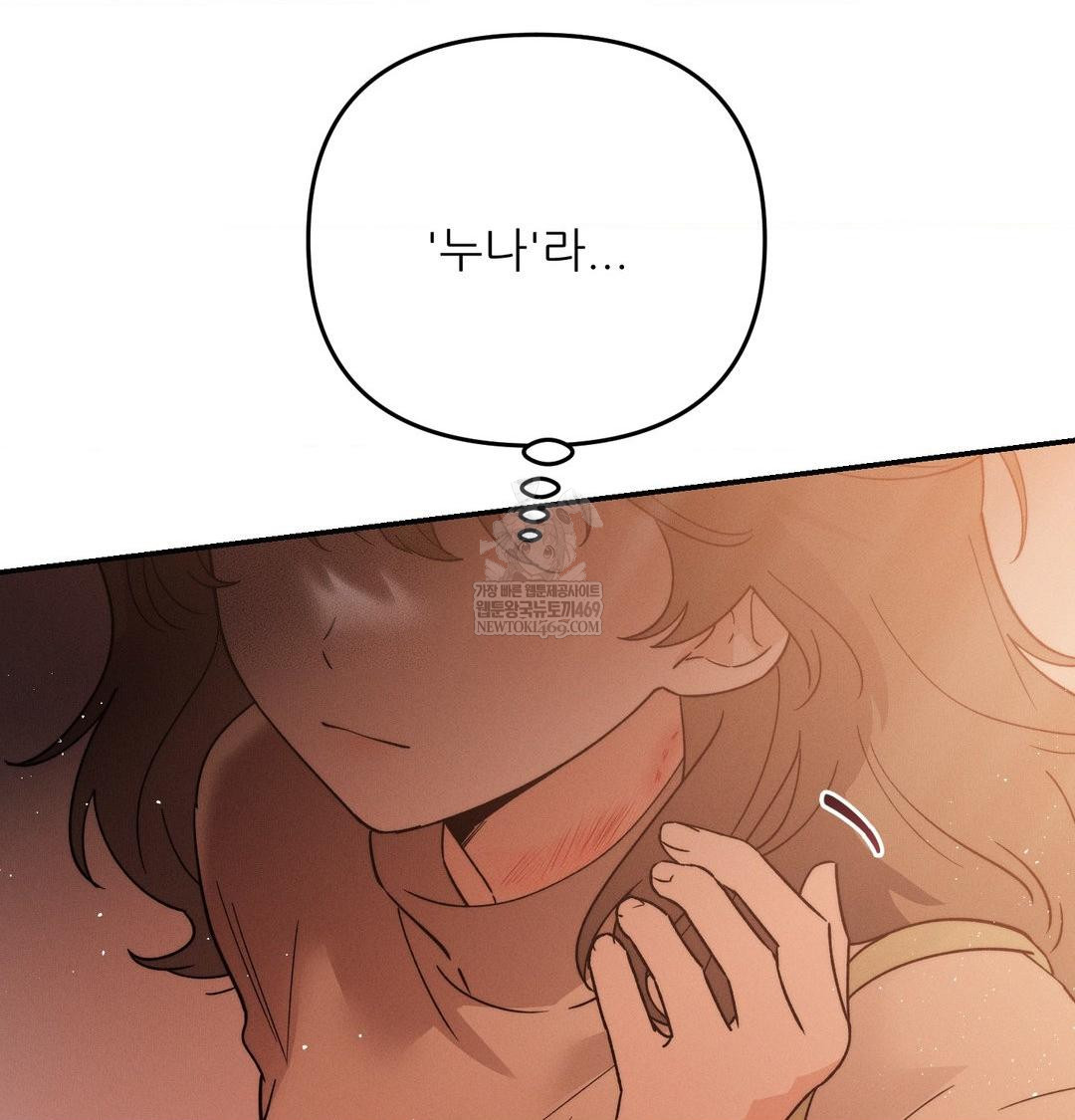 Happily Forever After Raw - Chapter 11 Page 161