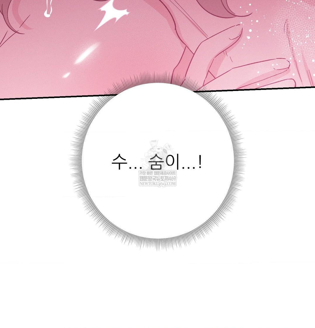 Happily Forever After Raw - Chapter 11 Page 56