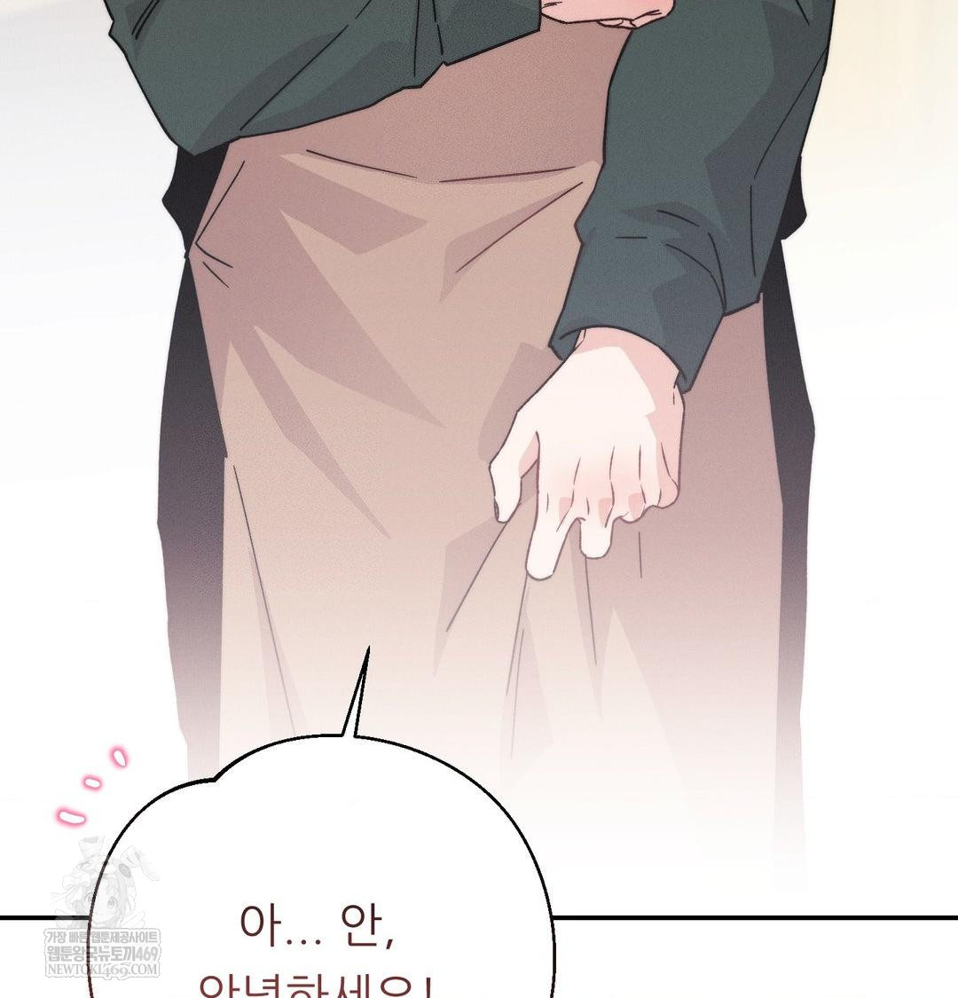 Happily Forever After Raw - Chapter 11 Page 98