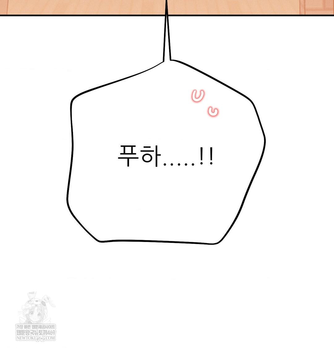 Happily Forever After Raw - Chapter 12 Page 114