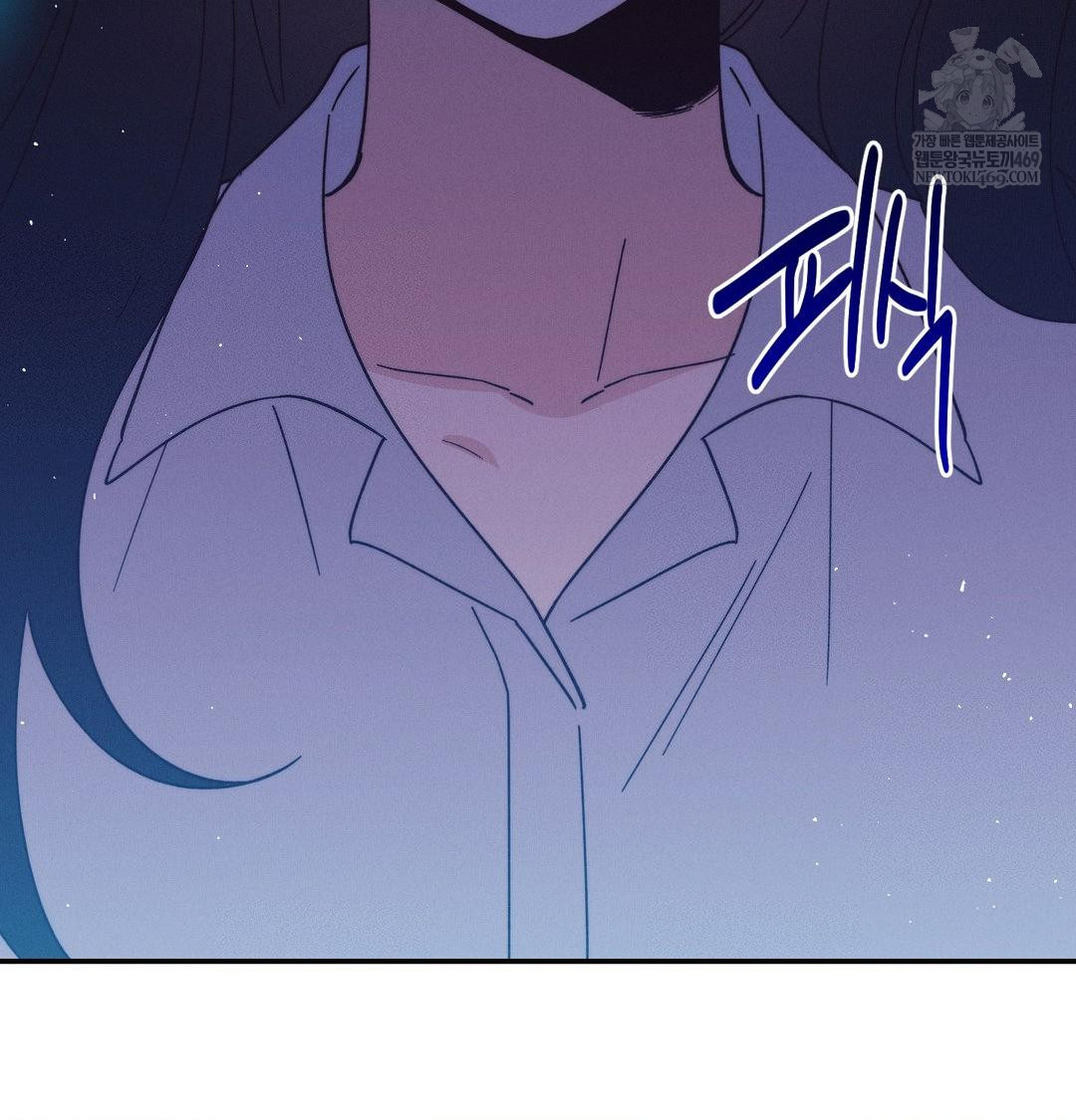 Happily Forever After Raw - Chapter 12 Page 51