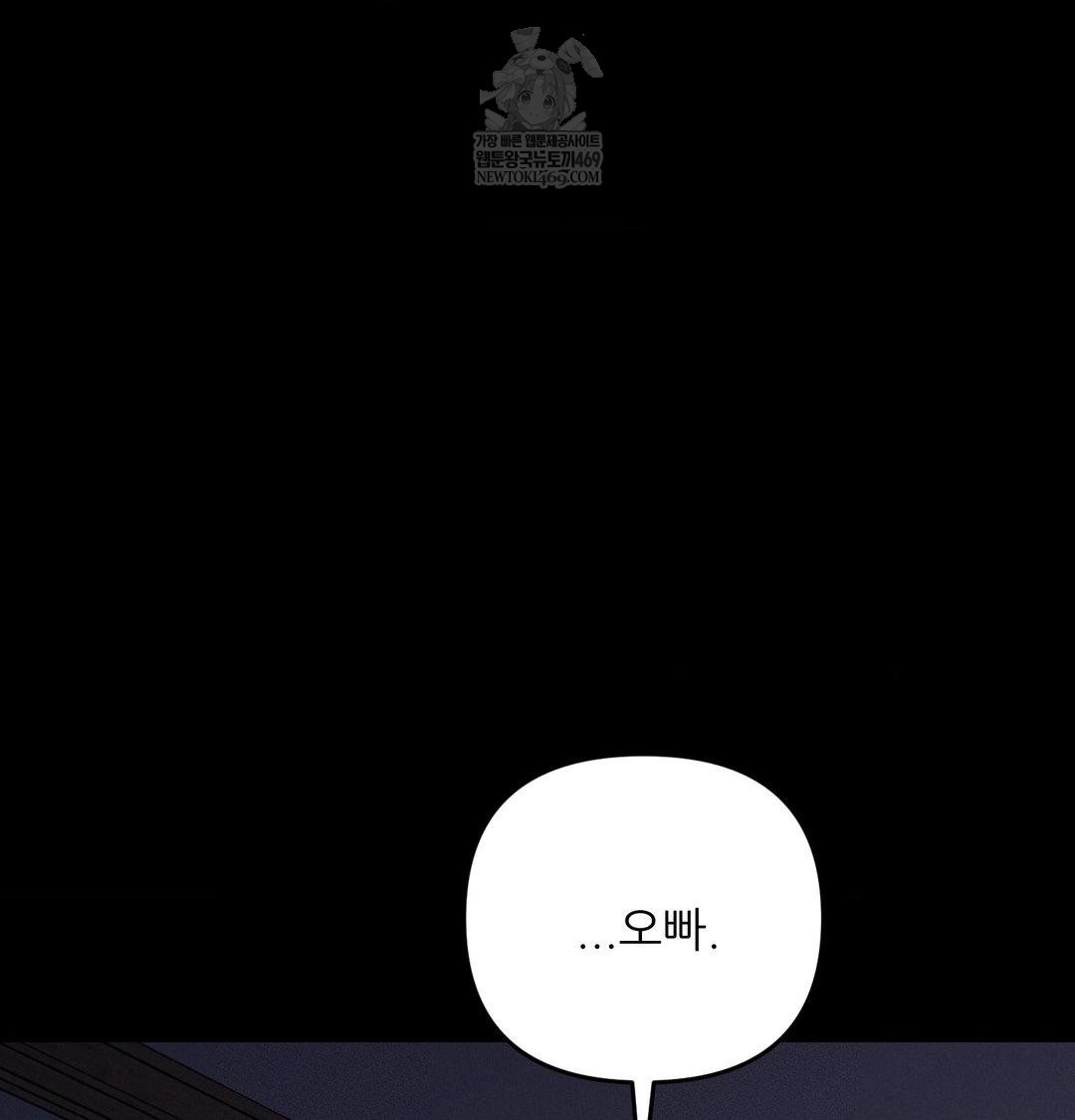 Happily Forever After Raw - Chapter 12 Page 67