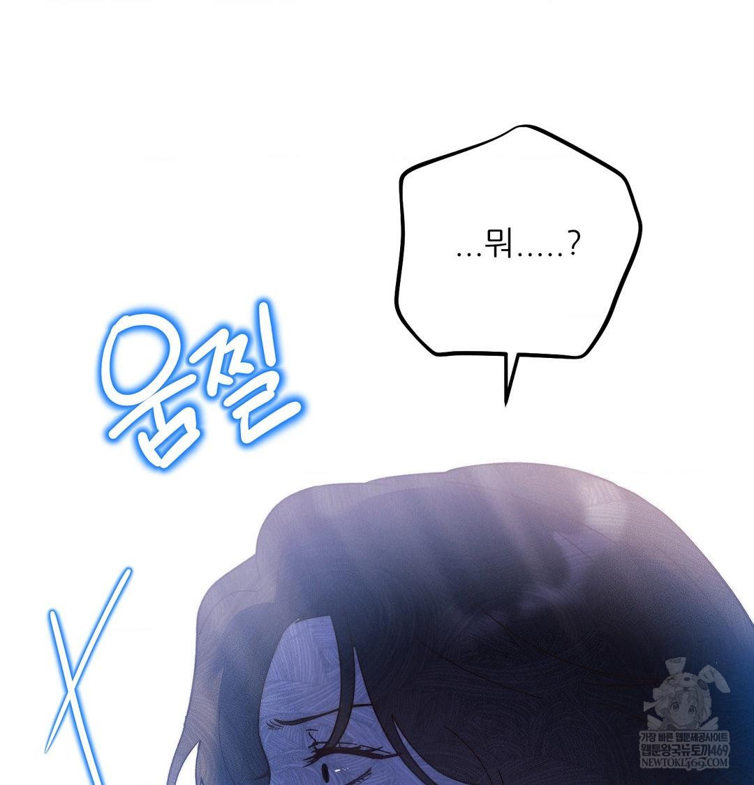 Happily Forever After Raw - Chapter 12 Page 96