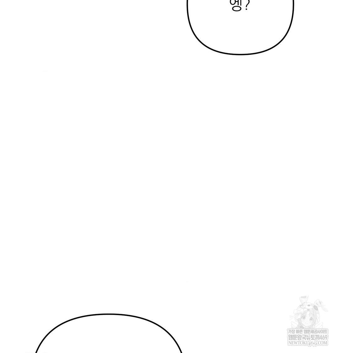 Happily Forever After Raw - Chapter 13 Page 113