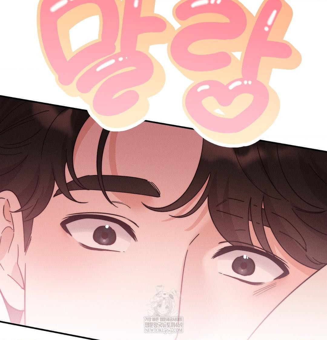 Happily Forever After Raw - Chapter 13 Page 167