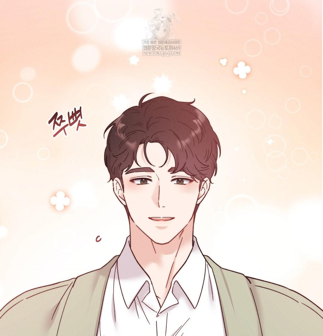 Happily Forever After Raw - Chapter 13 Page 74