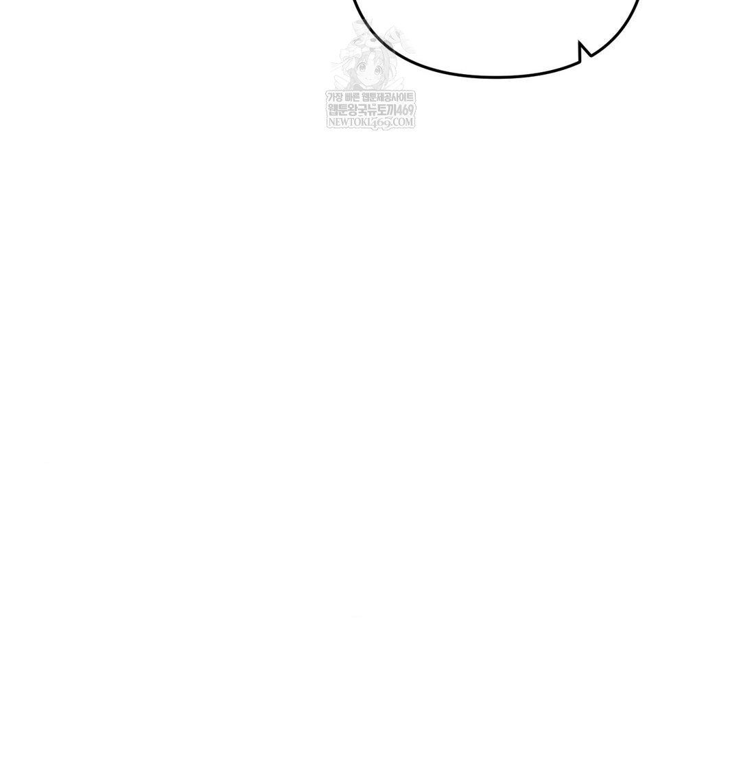 Happily Forever After Raw - Chapter 13 Page 98