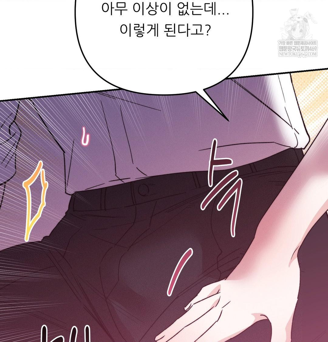 Happily Forever After Raw - Chapter 14 Page 101