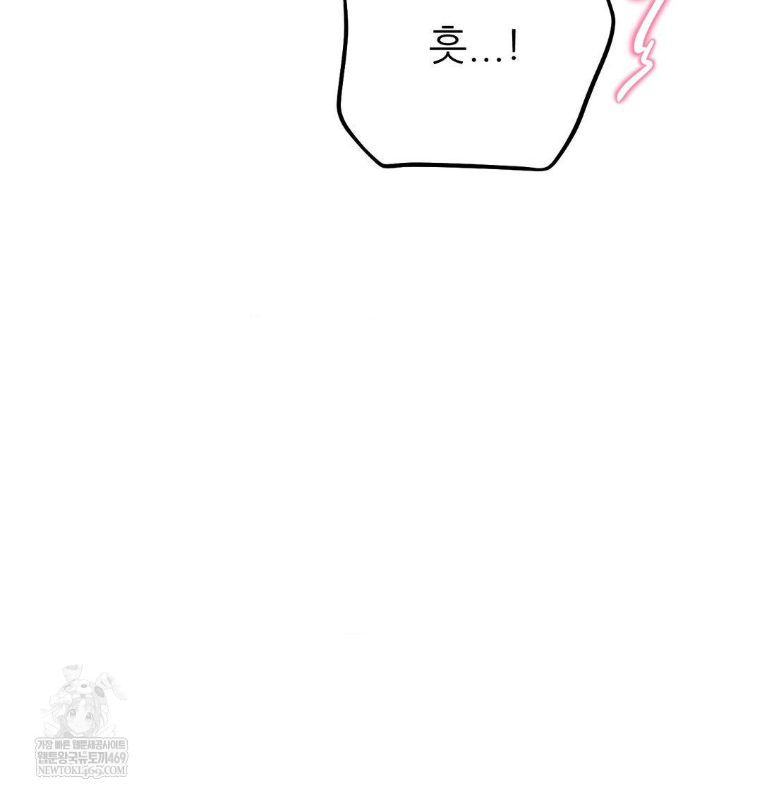 Happily Forever After Raw - Chapter 14 Page 147