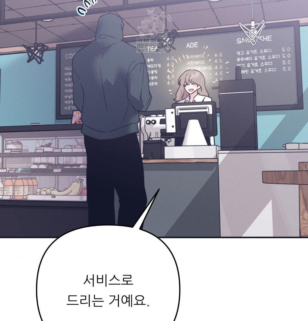 Happily Forever After Raw - Chapter 14 Page 62