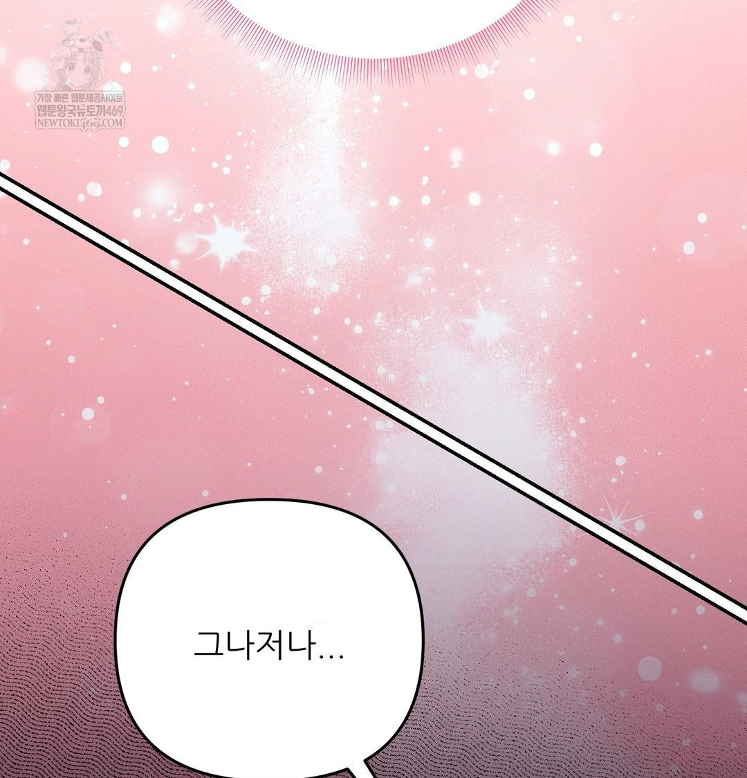 Happily Forever After Raw - Chapter 14 Page 88