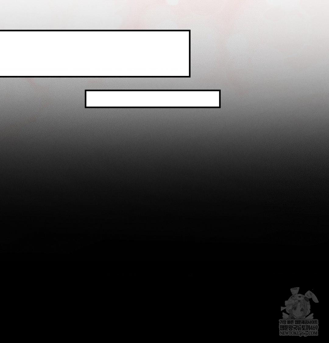 Happily Forever After Raw - Chapter 15 Page 107