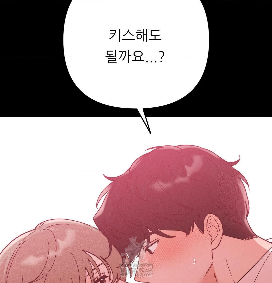 Happily Forever After Raw - Chapter 15 Page 99